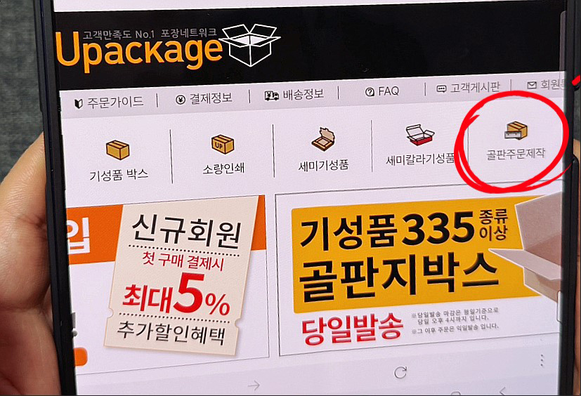 ����Ű�����θ� �����ֹ�����