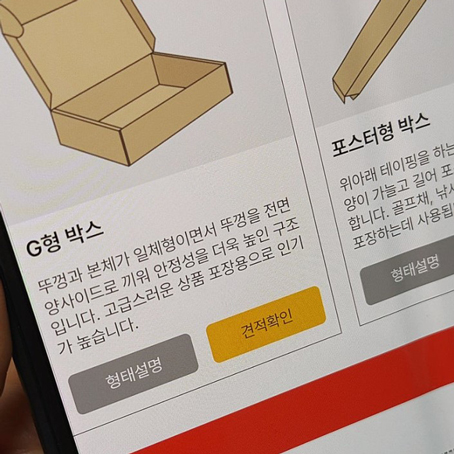 ����Ű�� G�� ���ǹڽ�����