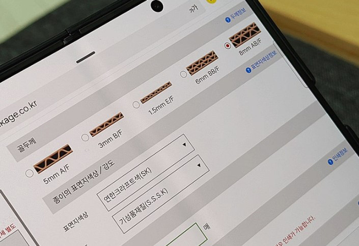 ����Ű�� ��β��� ������