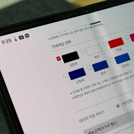 ����Ű�� �μ���� ����