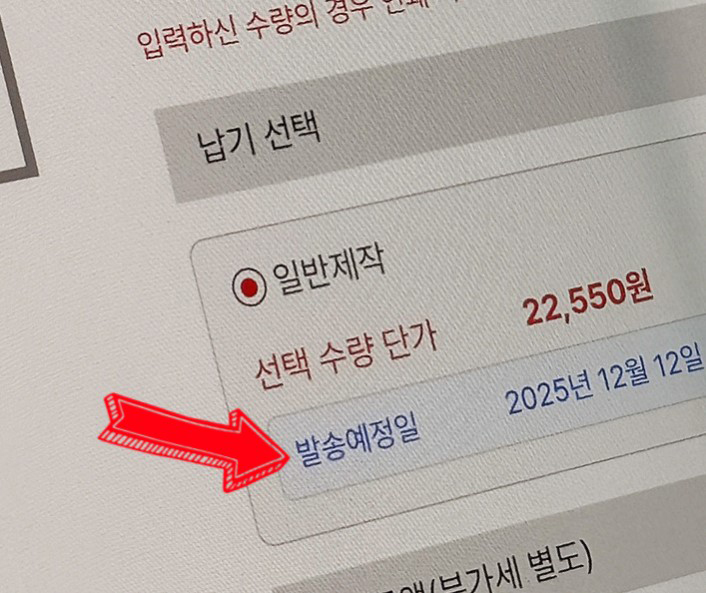 ����Ű�� ��ǰ�� ����