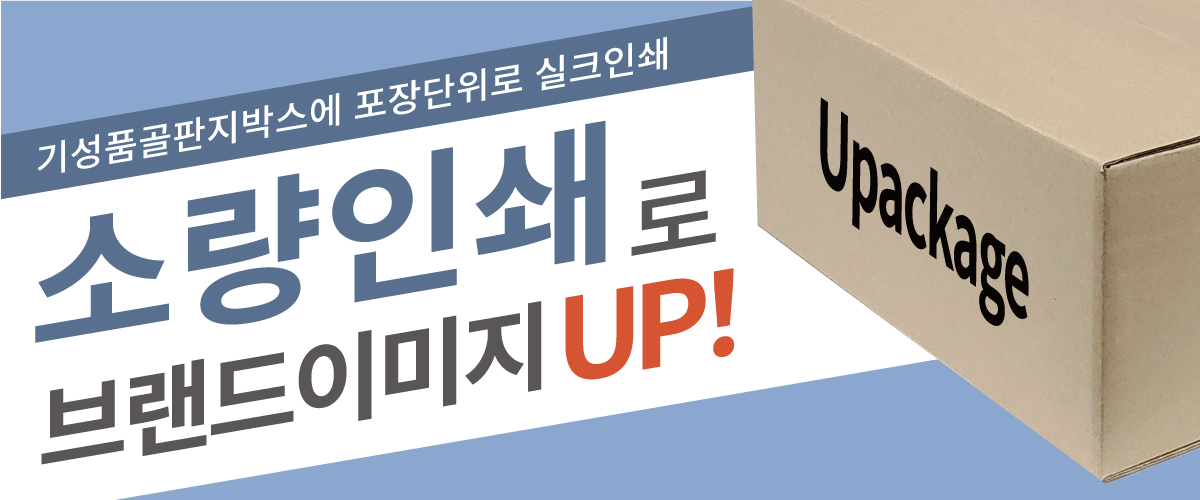 ҷμ 귣̹UP